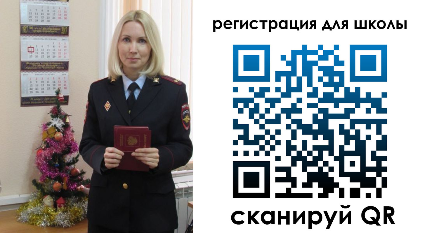 временная регистрация госуслуги в Миллерово