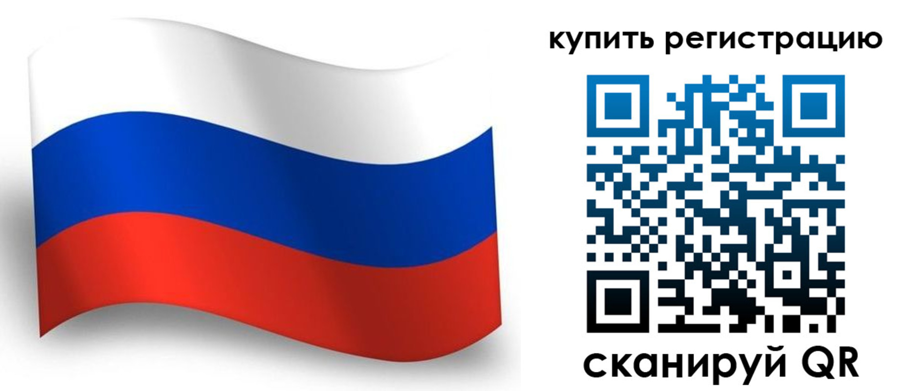 временная регистрация для школы в Миллерово